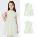 Bar L Mint Green National Style Yarn Skirt Size 120 to 160, Buy Small Size