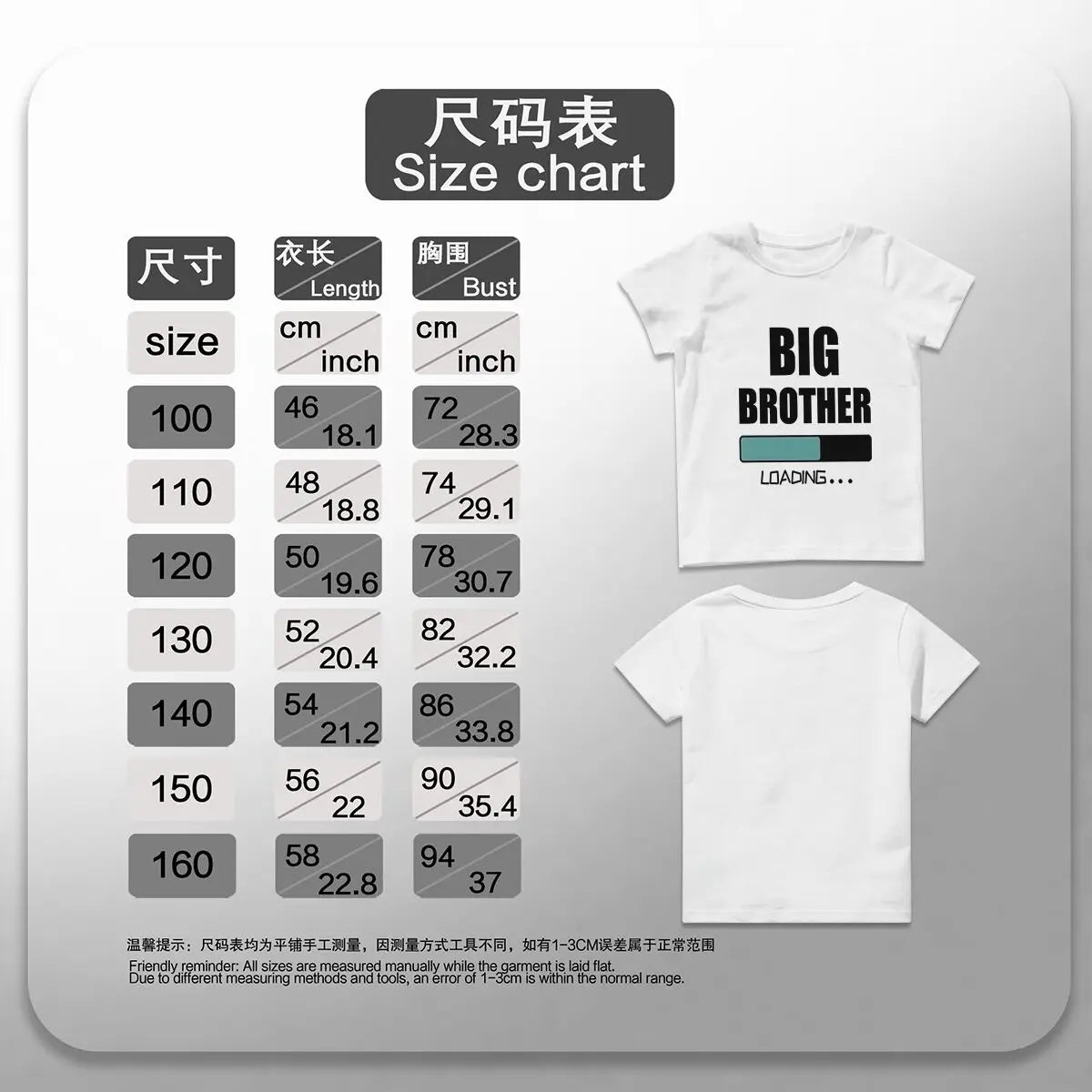 Big Brother Loading T-shirt Kids Short Sleeve Fashion Casual Top New Sibling Gift Big Brother Kids Clothes Cotton Tops